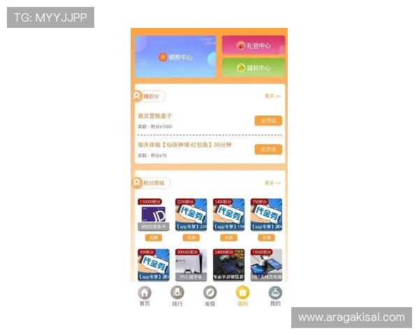 专业分析ag视讯真人app的游戏特色与优惠活动详细解读