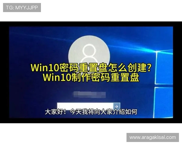 欧博代理管理系统登录密码错误后如何进行密码重置与账户恢复