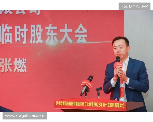 欧博官方赞助商合作的主要企业及其在行业中的影响力