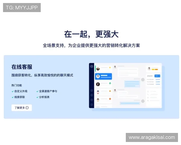 欧博国际官网客服电话号码及在线客服服务指南