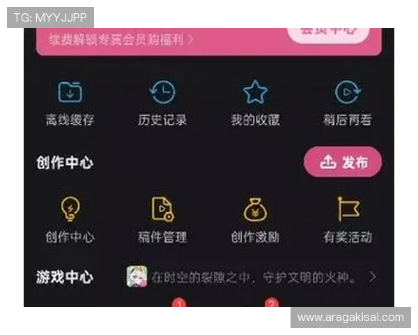欧博注册会员注销流程全攻略让你轻松完成账户注销