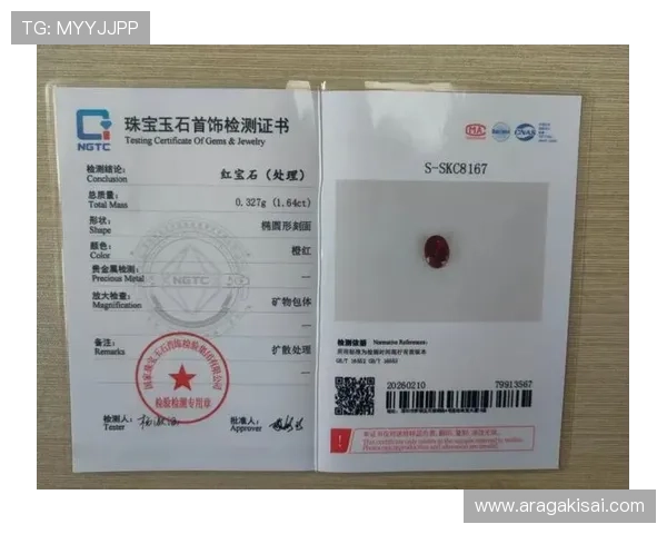 红宝石线上娱乐：用户评价与平台信誉分析助您选择最值得信赖的红宝石娱乐平台