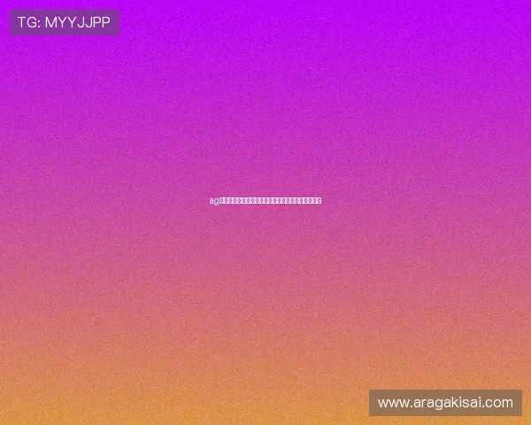 ag棋牌官方网站最新版本下载地址及安全保障指南推荐