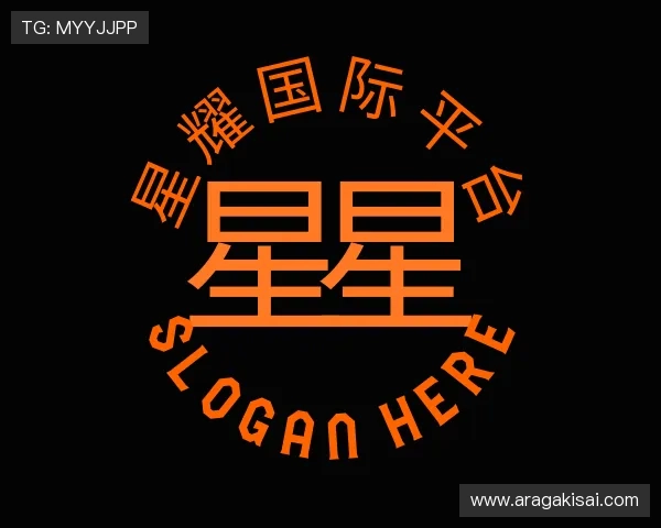 发现星耀国际平台